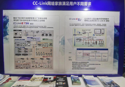 赋能产业发展新生态 新一代工业以太网IE TSN助力青岛加速迈向智能制造