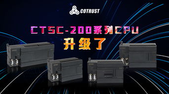 合信自动化推出工业4.0控制与联网解决方案，助力智能制造升级